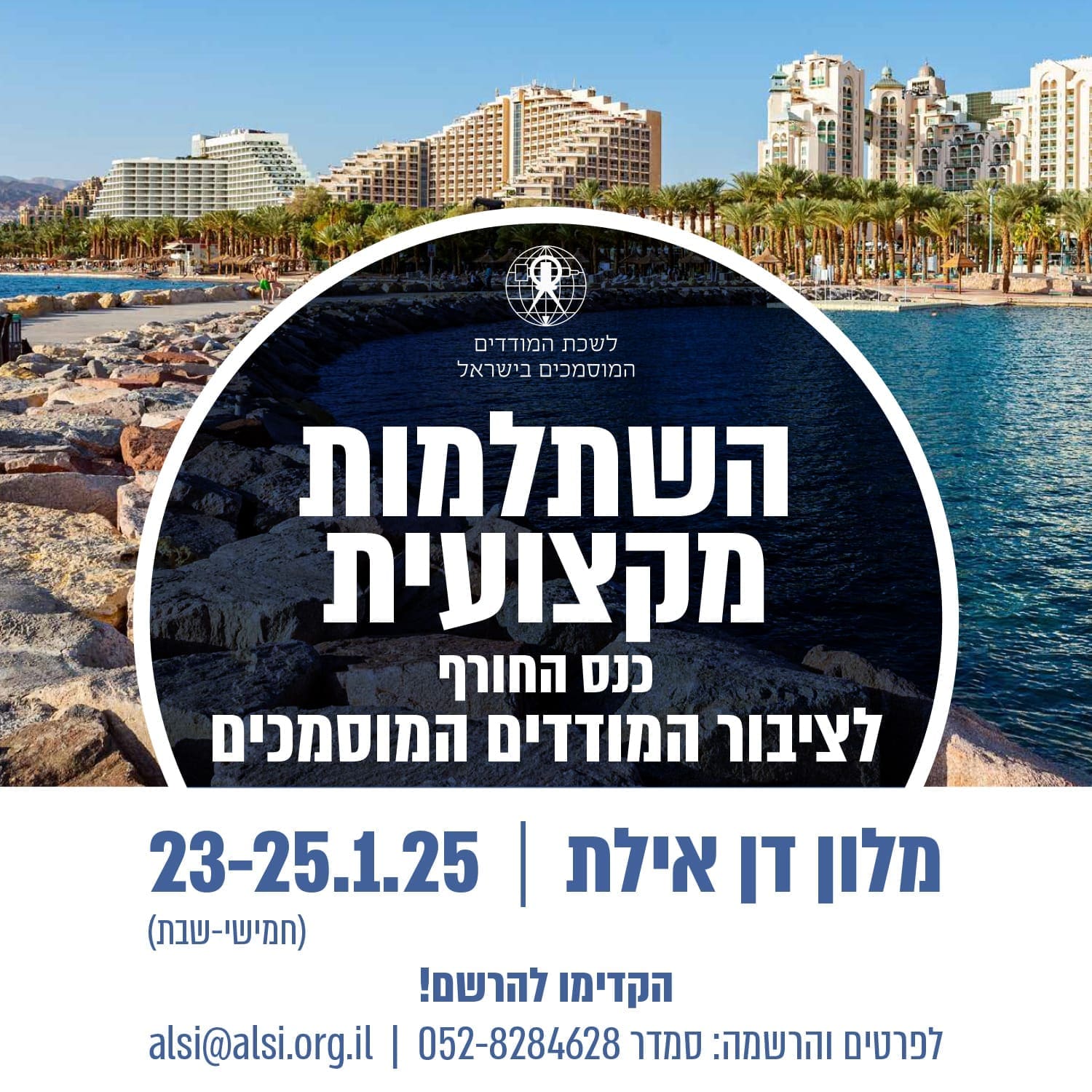 WhatsApp Image 2024-12-10 at 12.19.45_2ebc2094