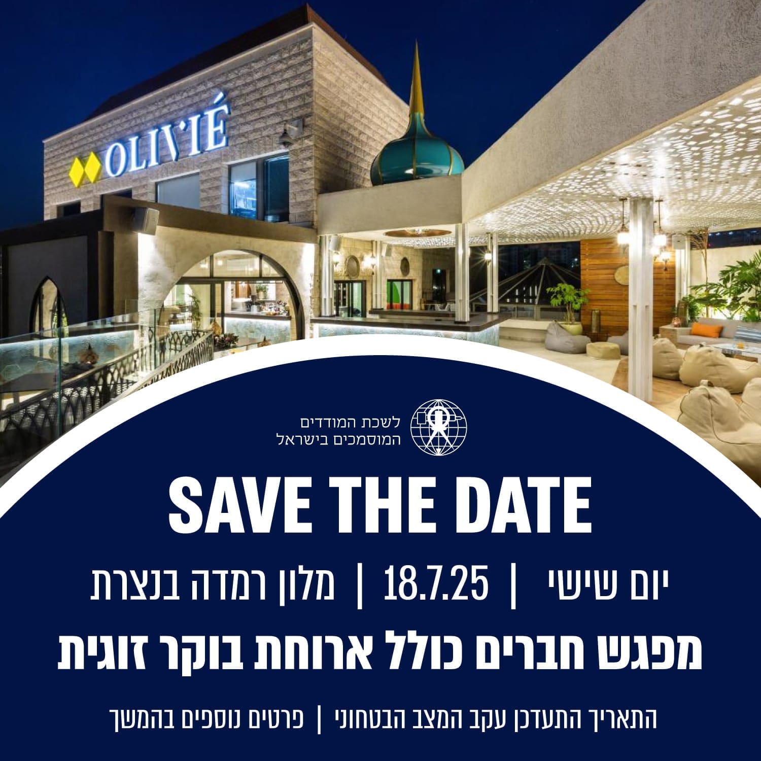 WhatsApp Image 2025-06-29 at 10.30.54