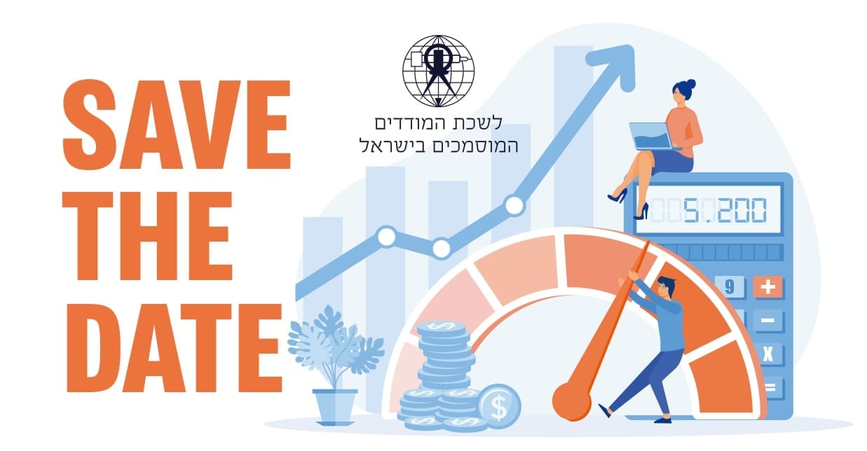 סדנה לתימחור וניהול פרוייקטים (1)_page-0001