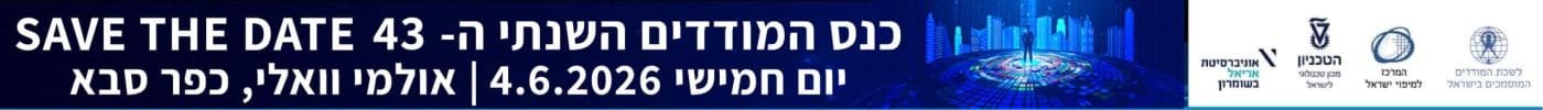 באנר לשכת המודדים המוסמכים – מידע מקצועי
